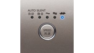 快速模式可即时高速清洁空气