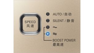 4 级风速调节让您可以根据需要来调整风速