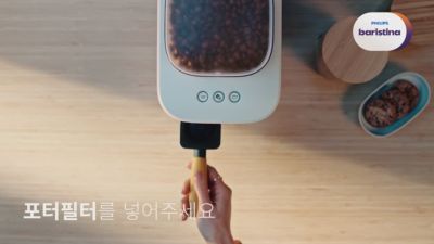 How to first use - South Korea