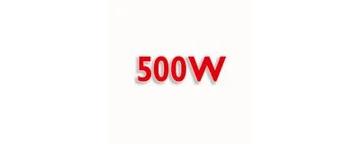 强劲的 500 瓦马达