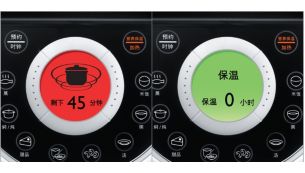 Color backlit LCD with text and animation