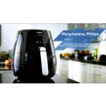 Вкуснейший картофель фри и до 80 % меньше жира!*