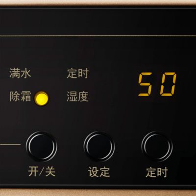 在除湿器内部结霜时自动除霜