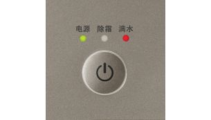 当水箱充满水时发出提醒并自动关闭