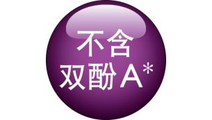 与食品接触的所有部件均采用食品级材料（不含双酚 A）制造