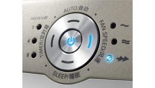 快速模式可即时高速清洁空气