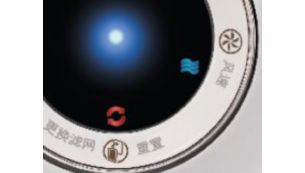 当需要更换过滤网时，滤网更换提醒指示灯会发出提示