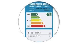 热效率高达 90%