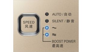高速强风功能可高速清洁空气