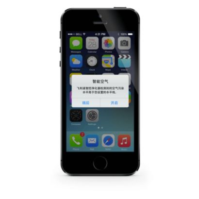长久保护，持久健康