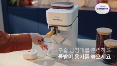 How to Descale- South Korea