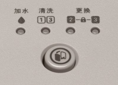 滤网更换提醒和智能锁