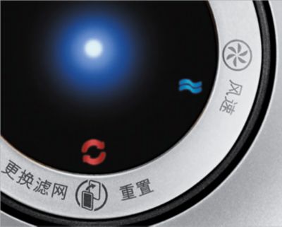 当需要更换过滤网时，滤网更换提醒指示灯会发出提示