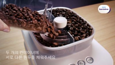 South Korea - How to Bean swap