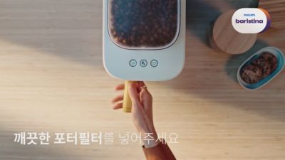 How to Brew Espresso and Lungo - South Korea