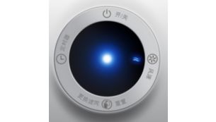 3级空气质量指示灯可清晰地显示空气质量级别