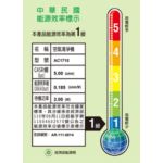 空氣淨化程序不到 10 分鐘 (1)