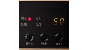 当水箱充满水时发出提醒并自动关闭