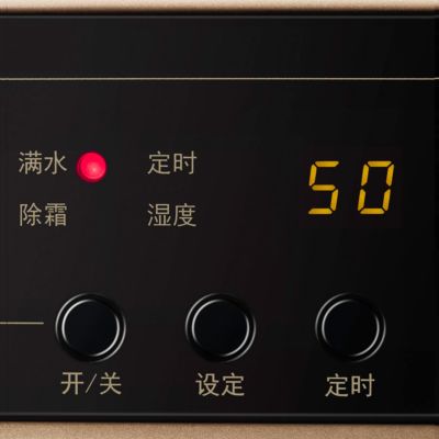 当水箱充满水时发出提醒并自动关闭