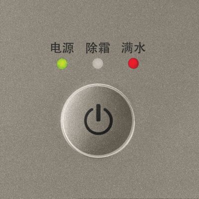 当水箱充满水时发出提醒并自动关闭