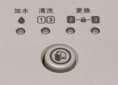 滤网更换提醒和智能锁