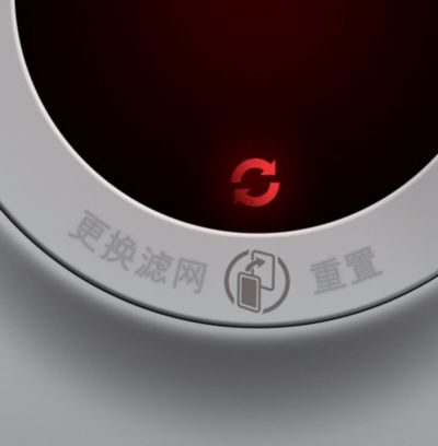 Healthy air protect alert warns you when to replace filter