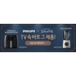 스무디를 하루 종일 신선하게*