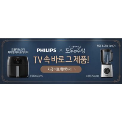 스무디를 하루 종일 신선하게*