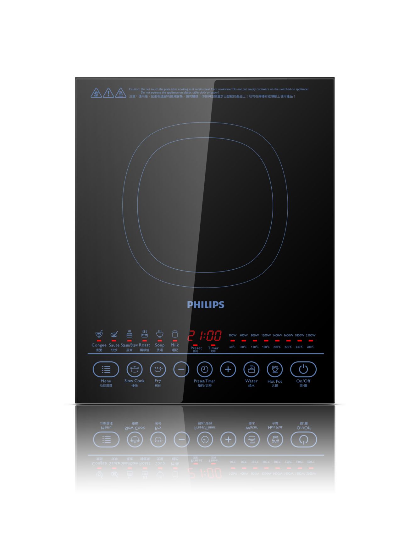 Philips portable induction cooktop new arrivals