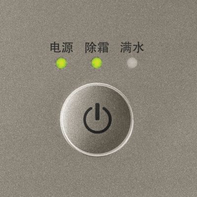 在除湿器内部结霜时自动除霜