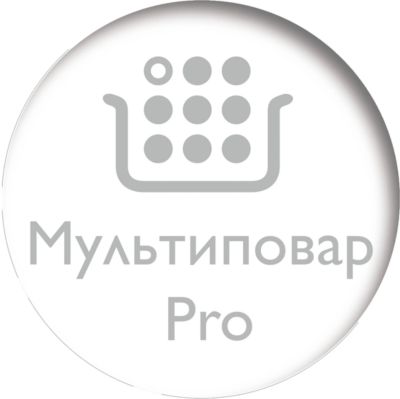 Функция "Мультиповар Pro" для персональных настроек приготовления
