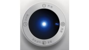 3级空气质量指示灯可清晰地显示空气质量级别
